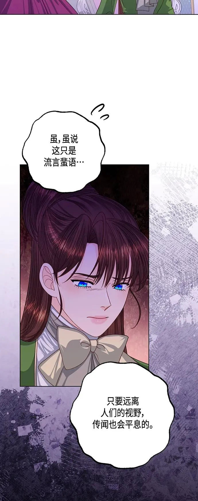 第142话 第44页