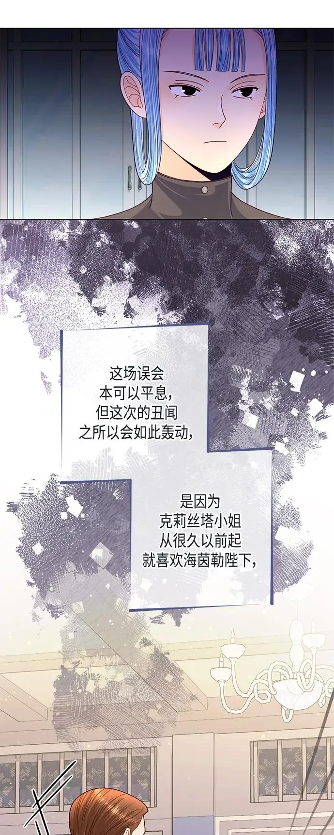 第142话 第47页