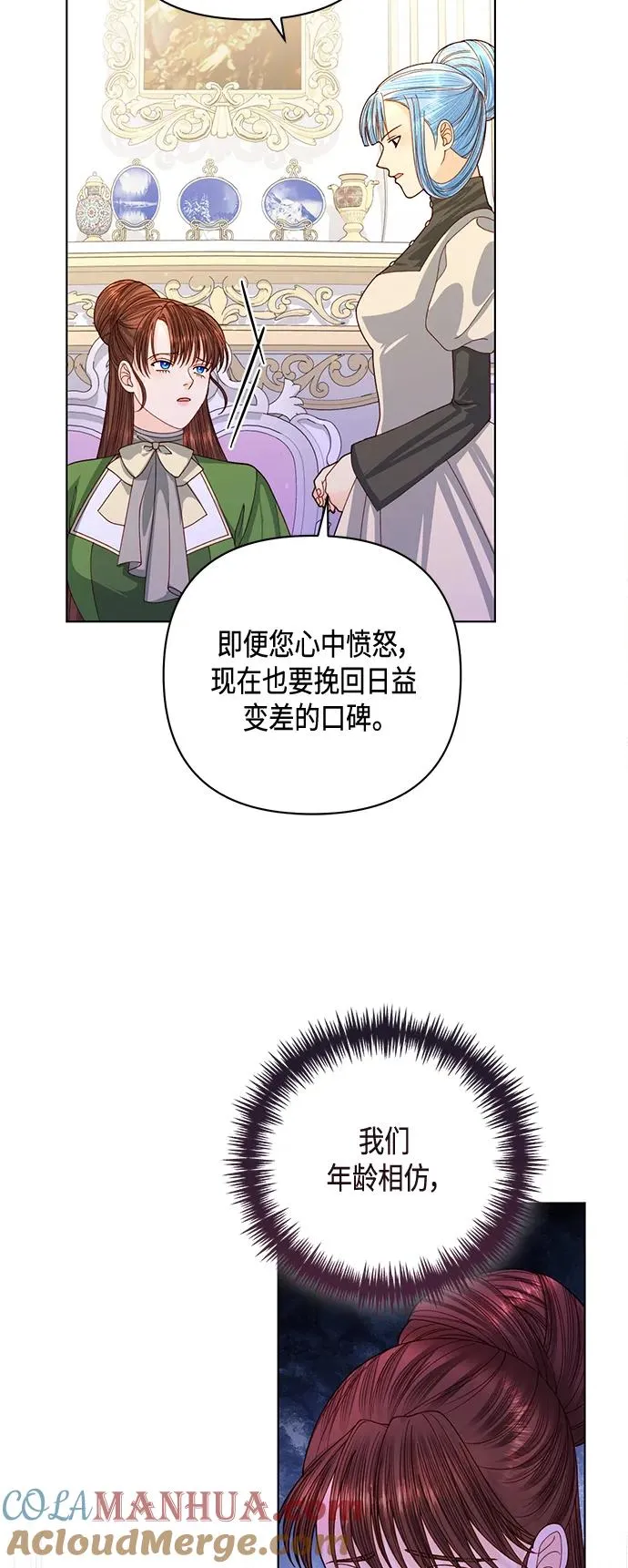 第142话 第49页