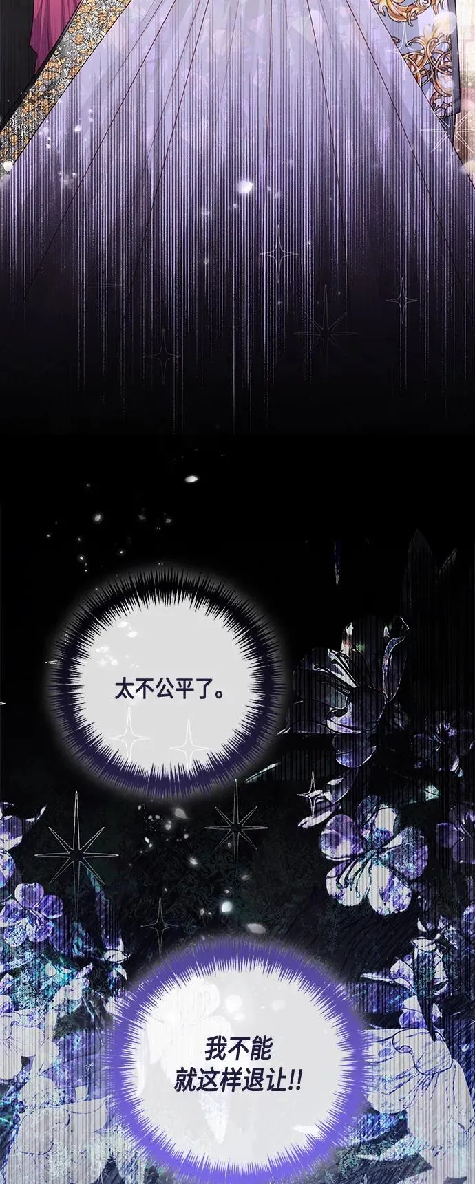 第142话 第51页