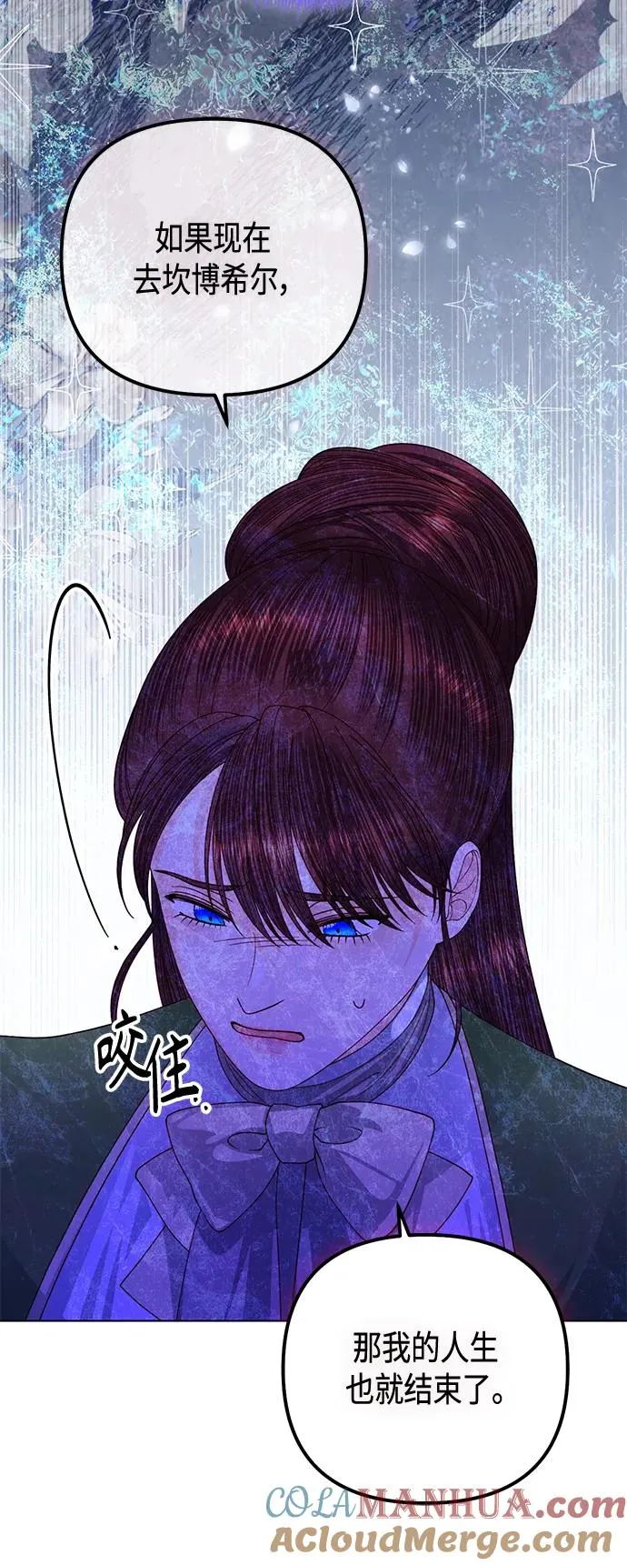 第142话 第52页