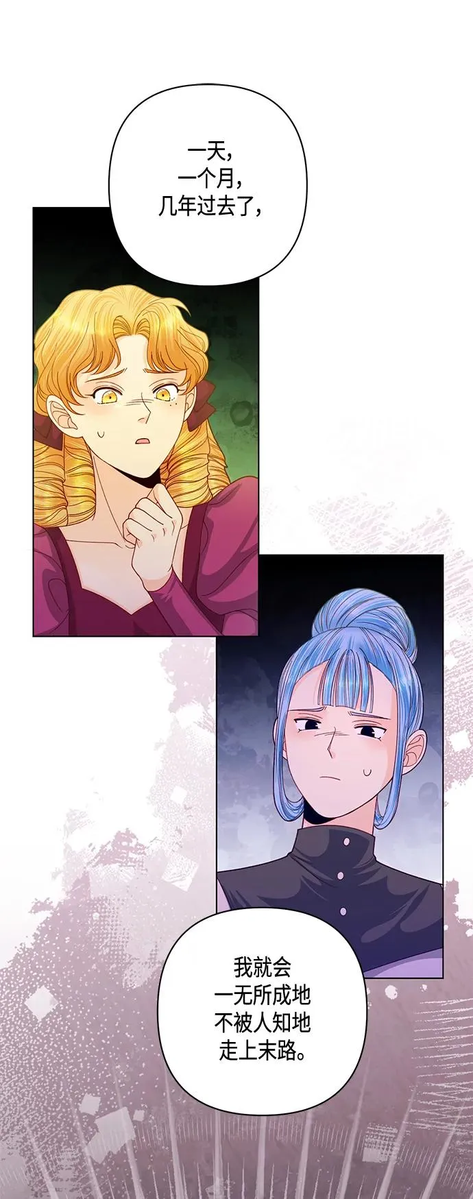 第142话 第53页