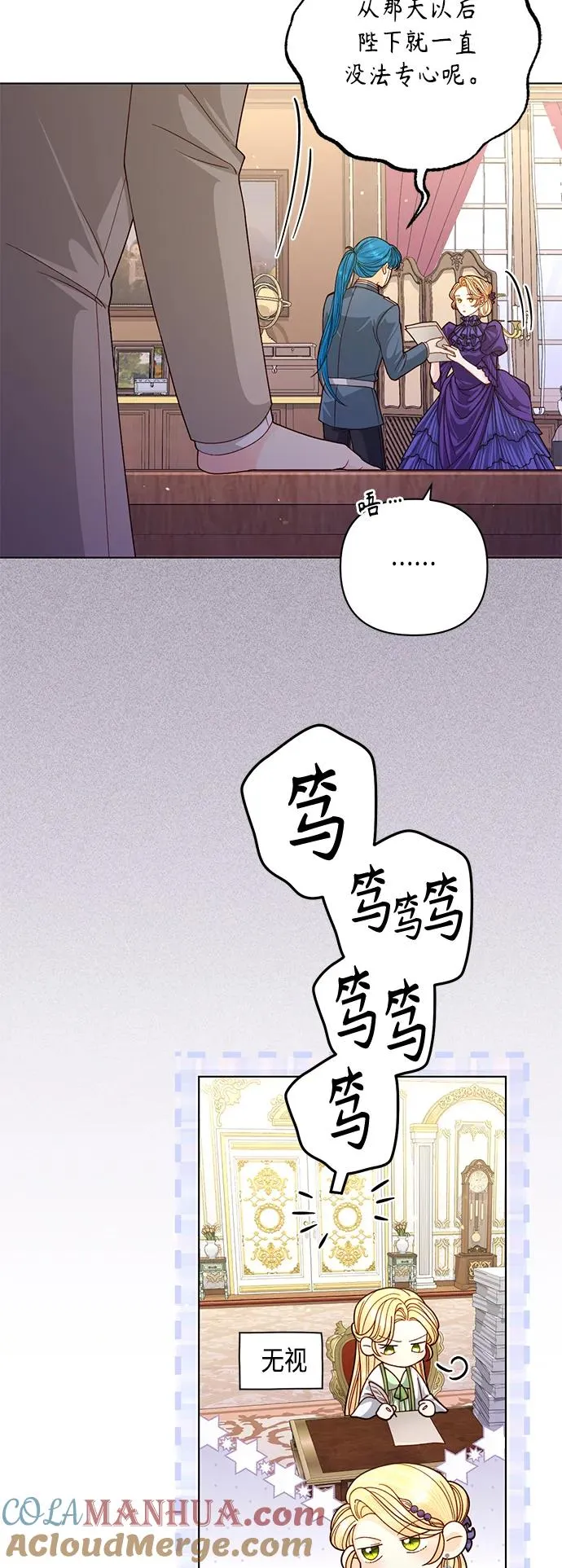 第143话 第4页