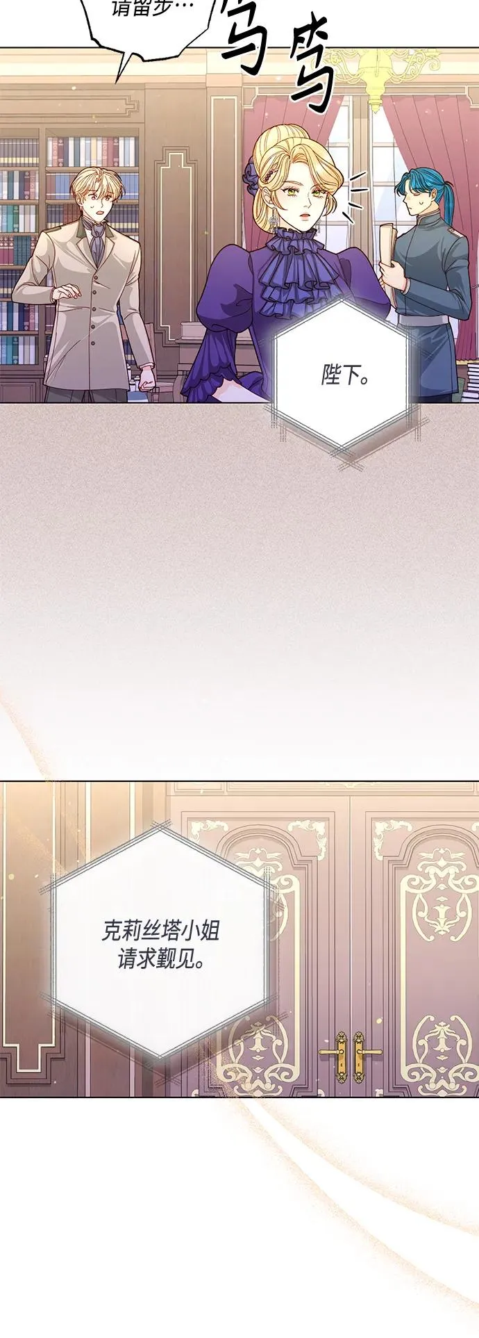 第143话 第6页