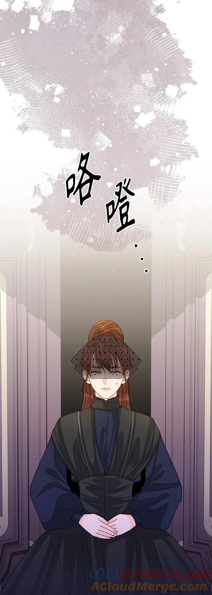 第143话 第10页