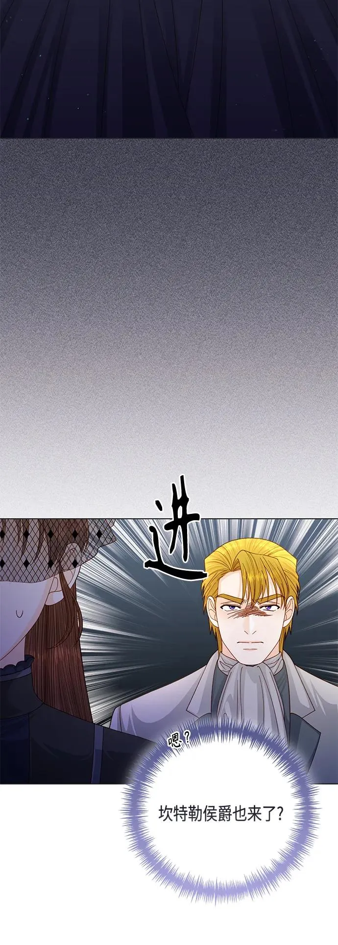第143话 第11页