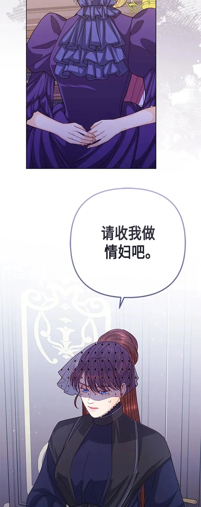 第143话 第15页