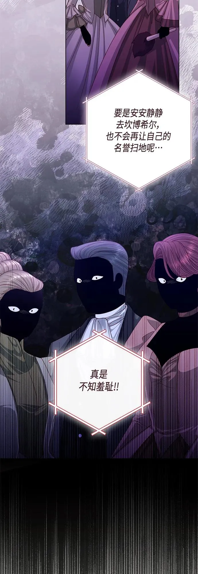第143话 第21页