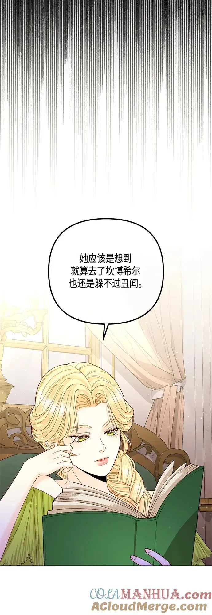 第143话 第22页