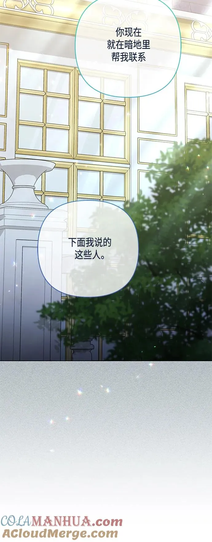 第143话 第34页