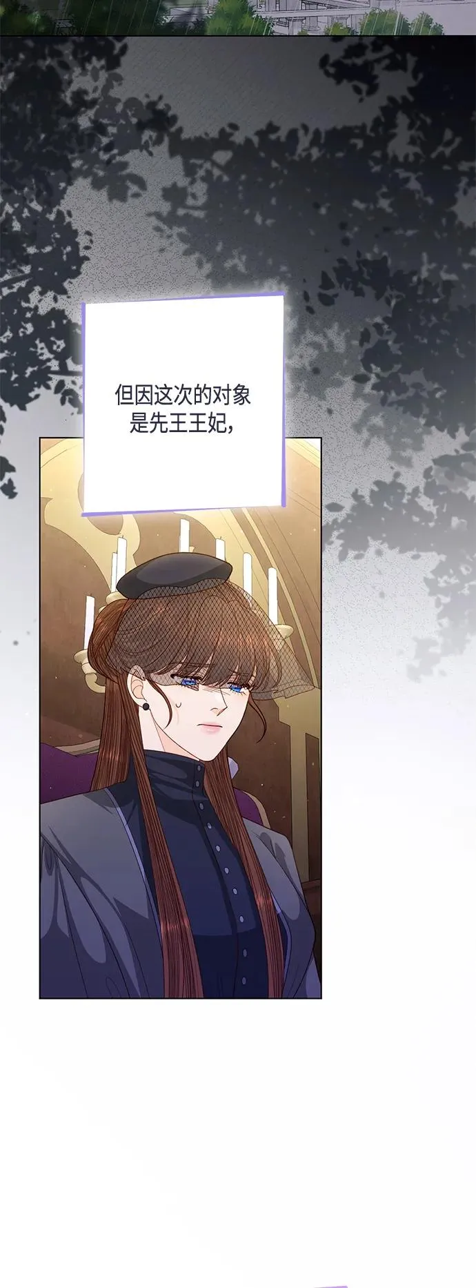 第143话 第36页
