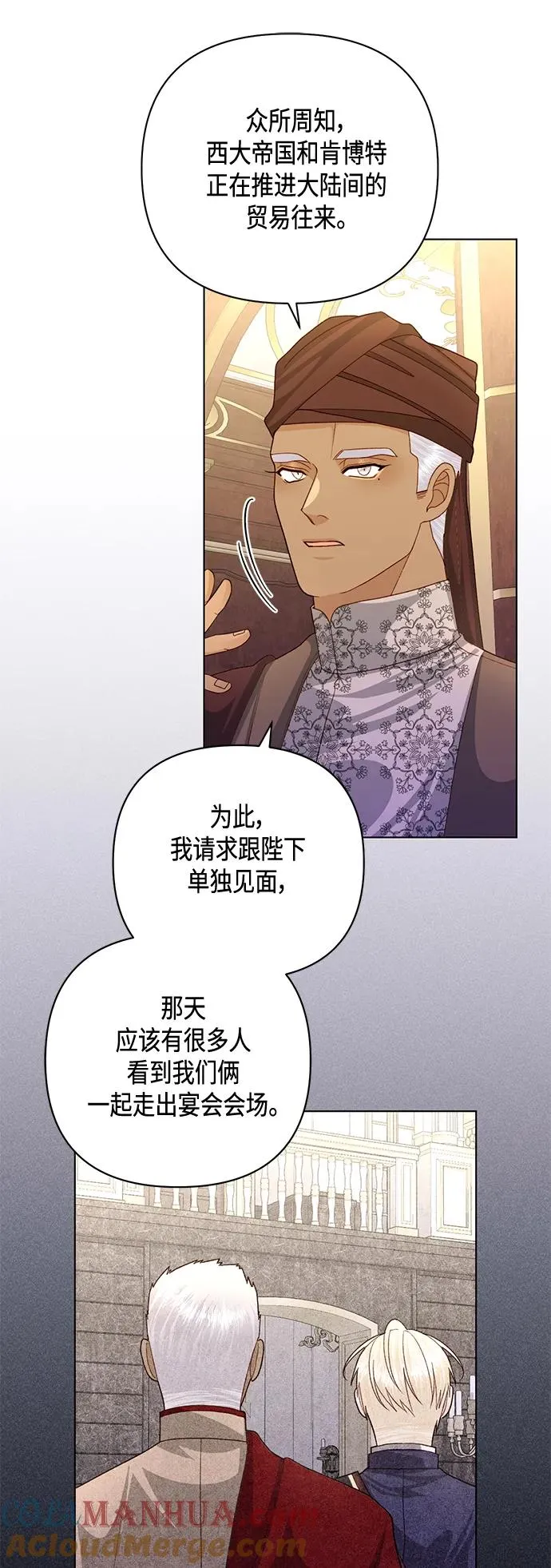 第143话 第49页