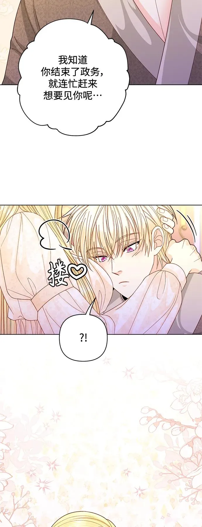 第144话 第6页