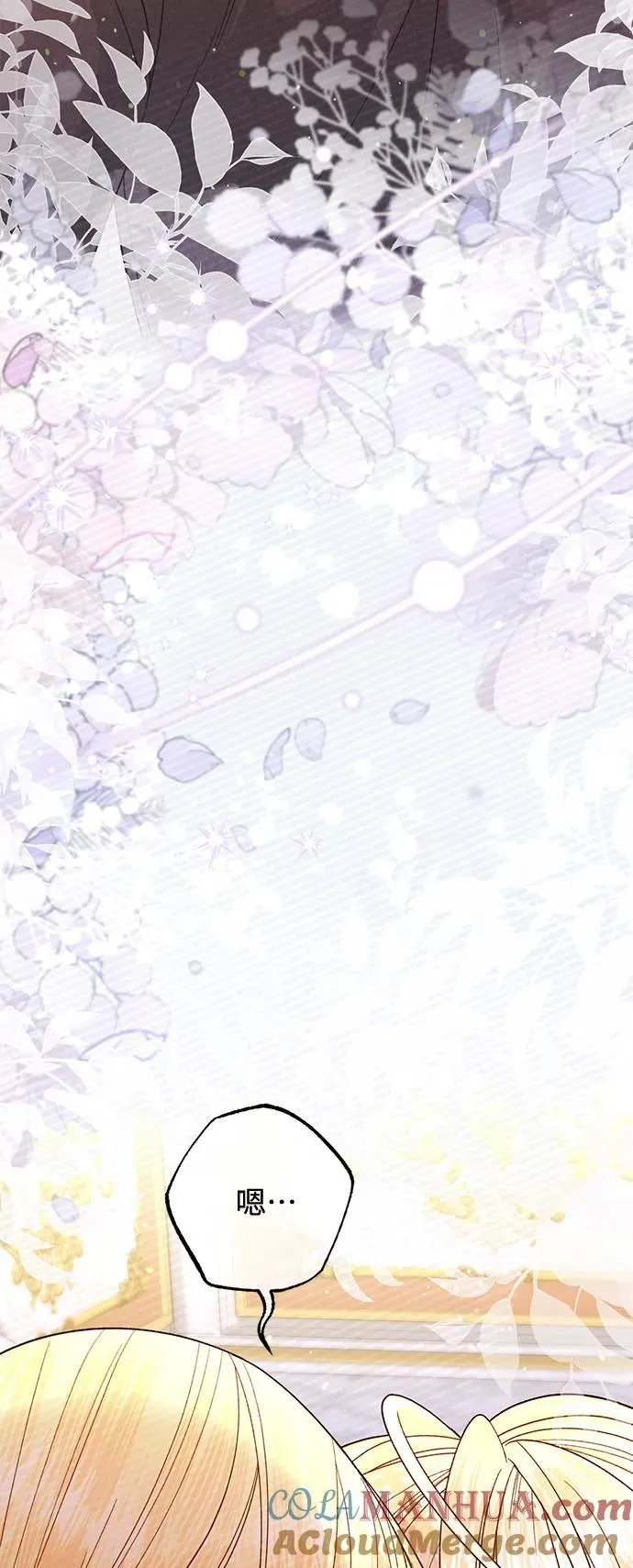 第144话 第10页
