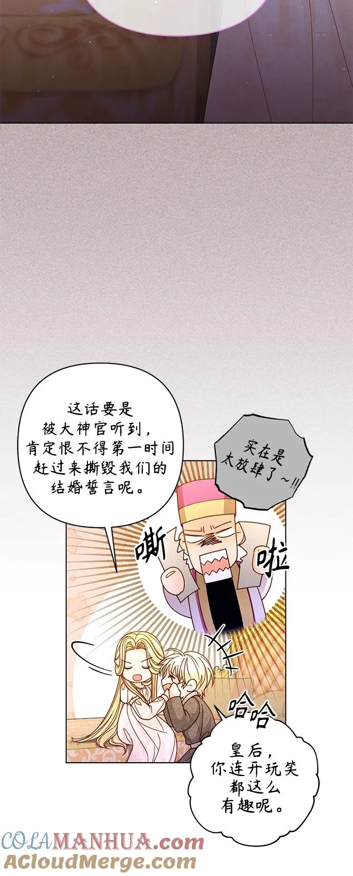 第144话 第13页