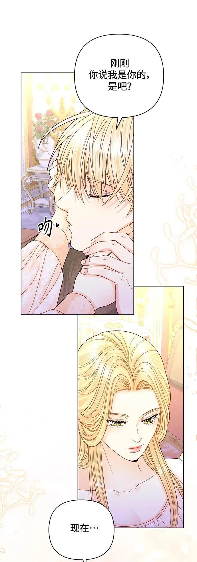 第144话 第14页