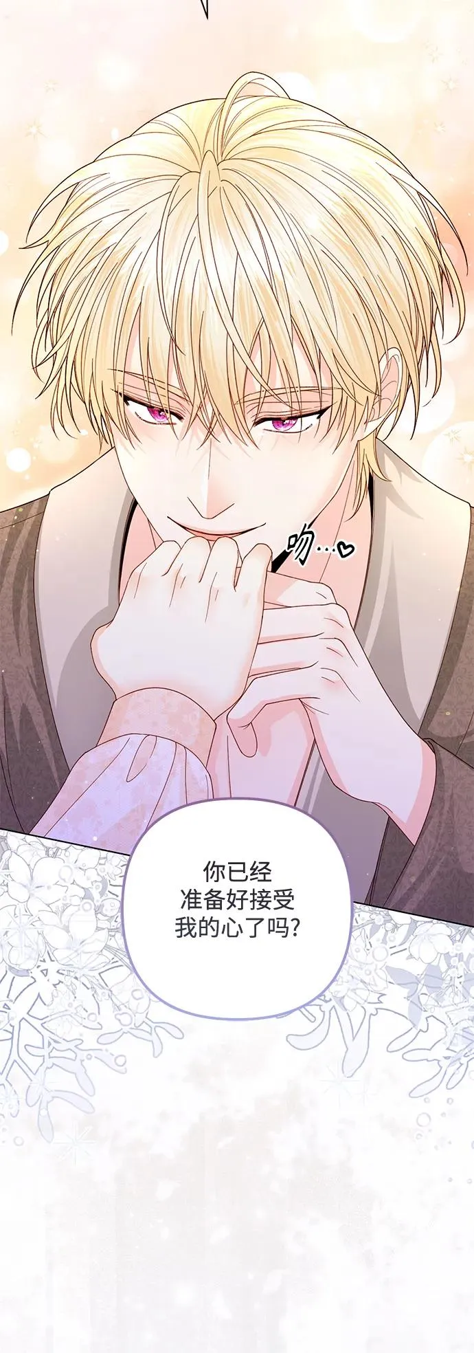 第144话 第15页