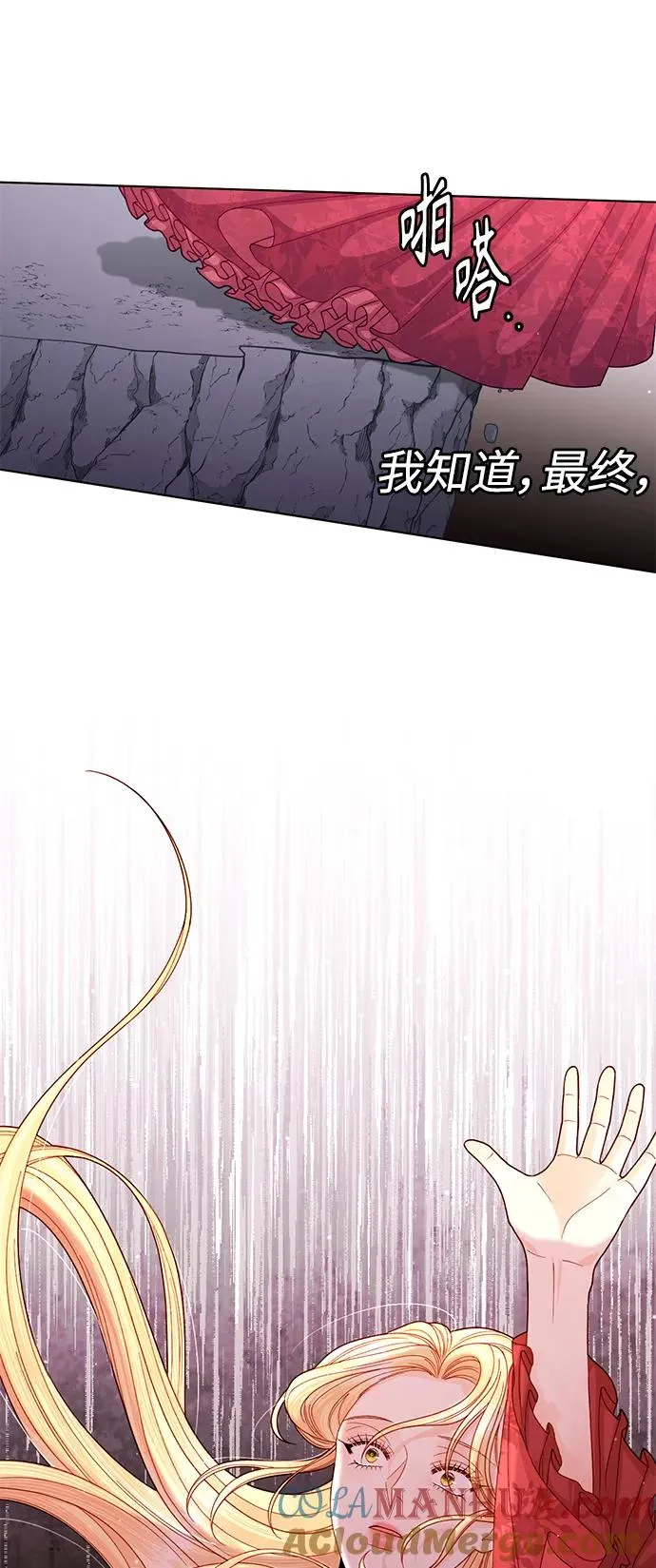 第144话 第19页