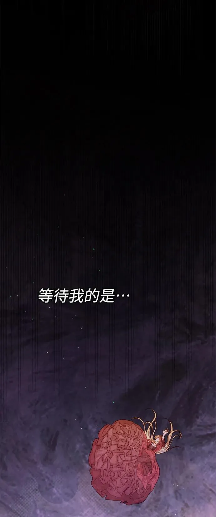 第144话 第21页