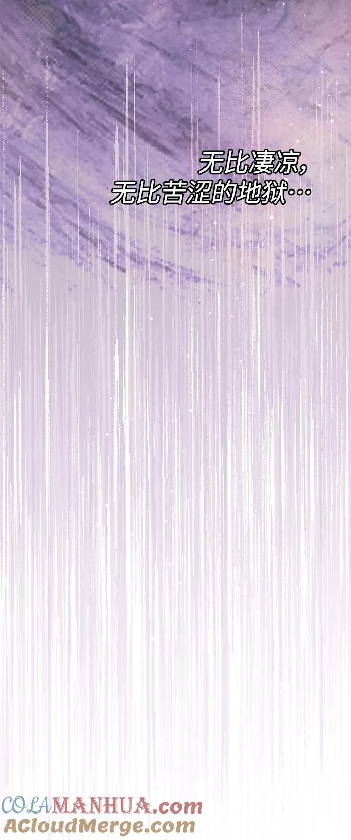 第144话 第22页