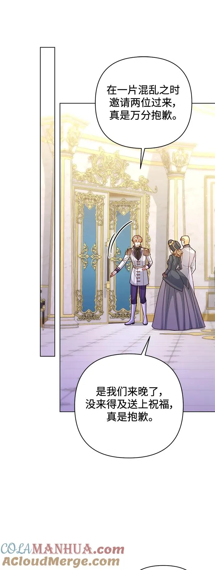 第144话 第25页
