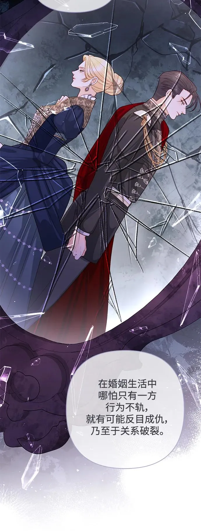 第144话 第30页