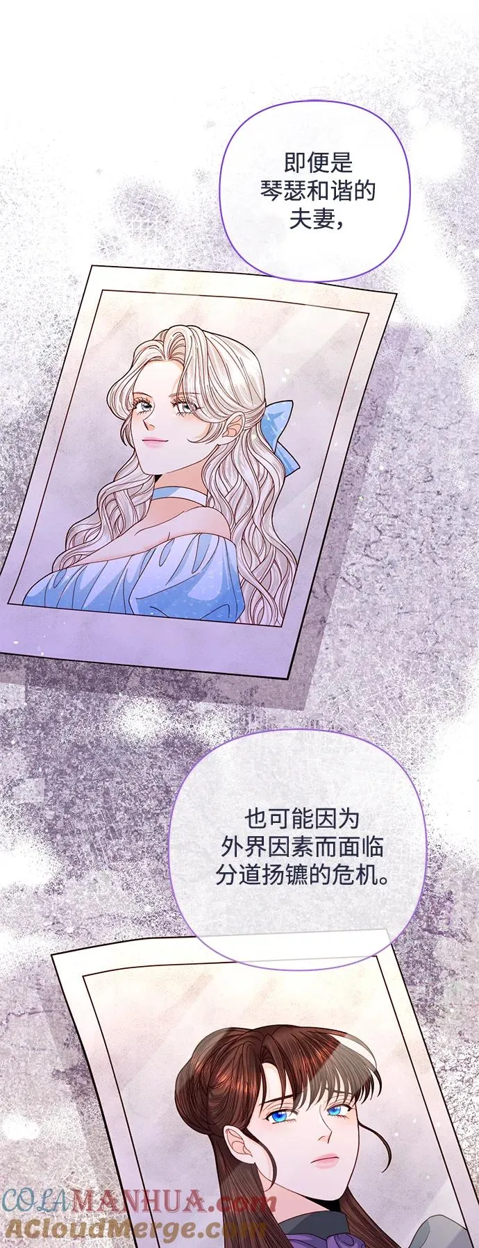 第144话 第31页