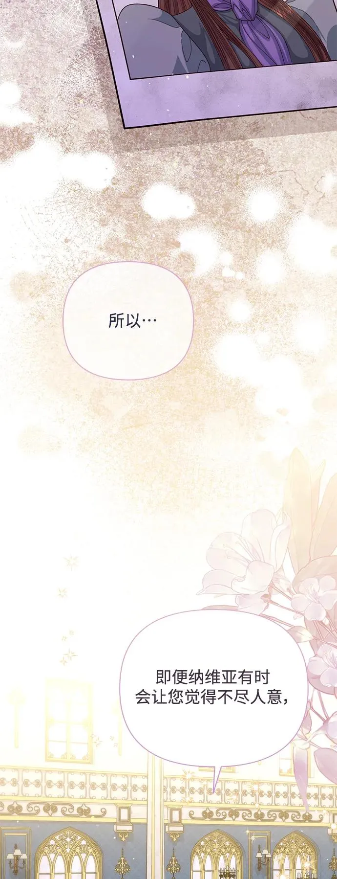 第144话 第32页