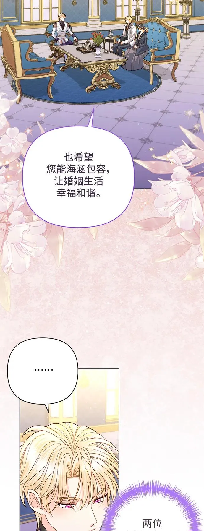 第144话 第33页