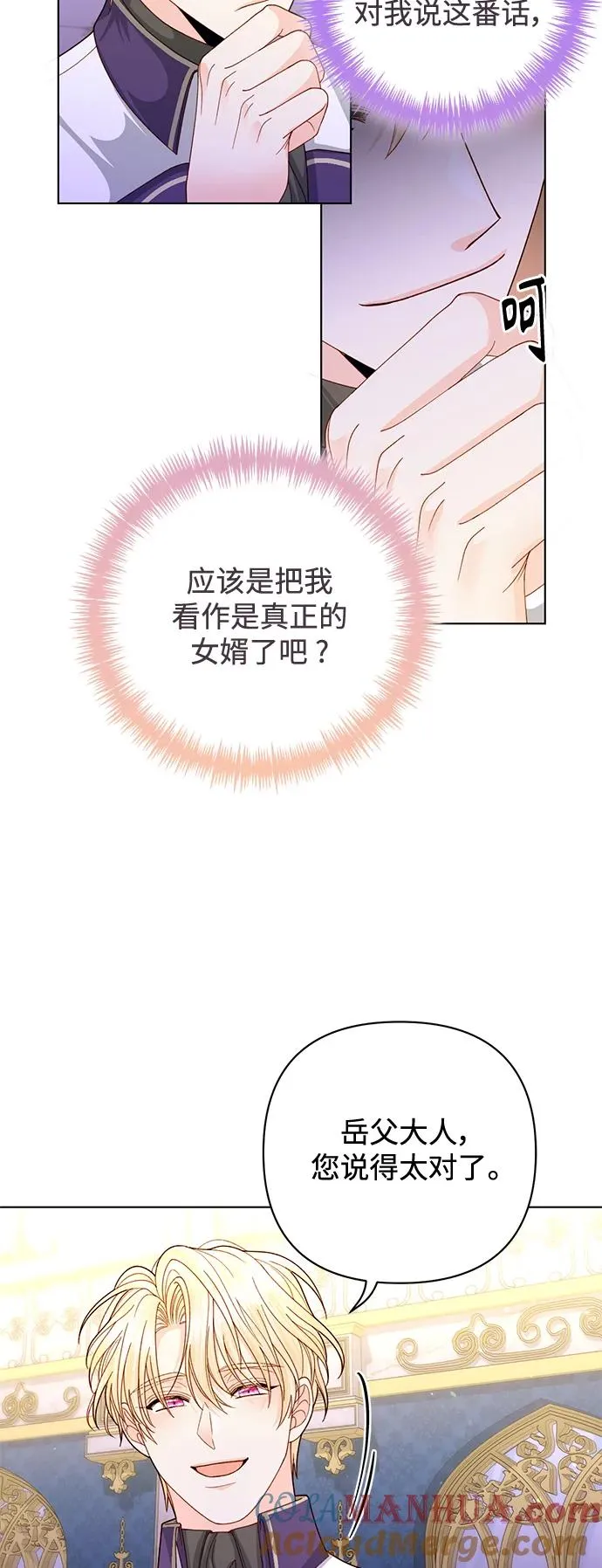 第144话 第34页