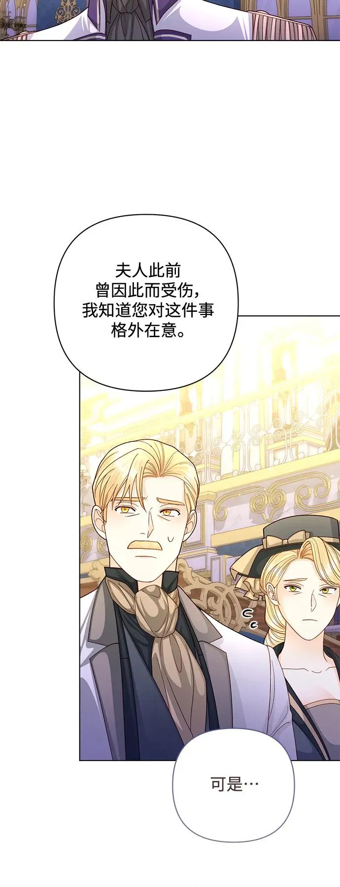 第144话 第35页
