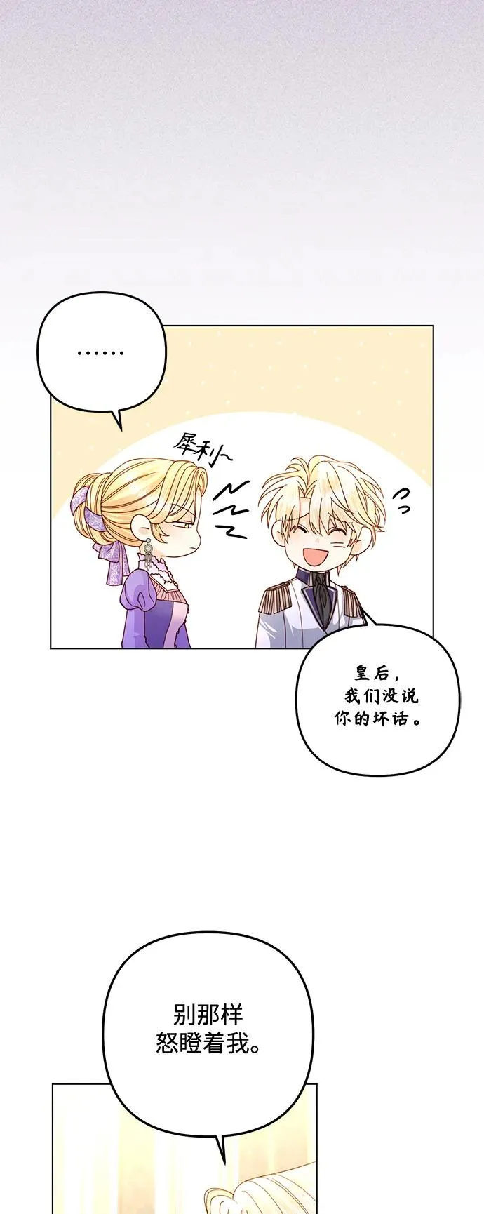 第144话 第41页