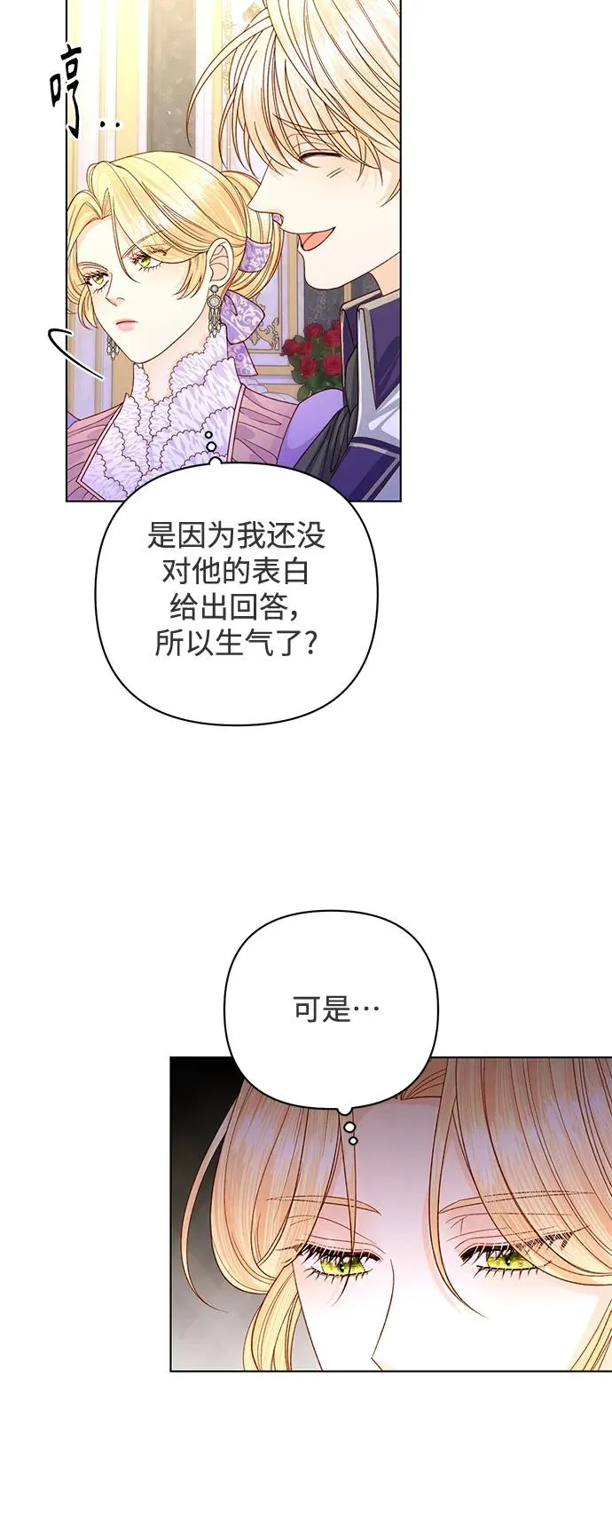第144话 第42页