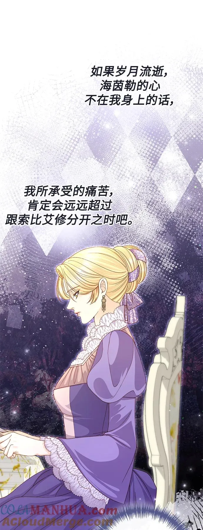 第144话 第43页
