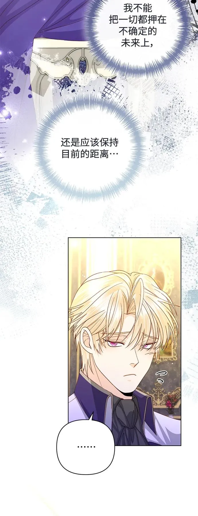 第144话 第44页