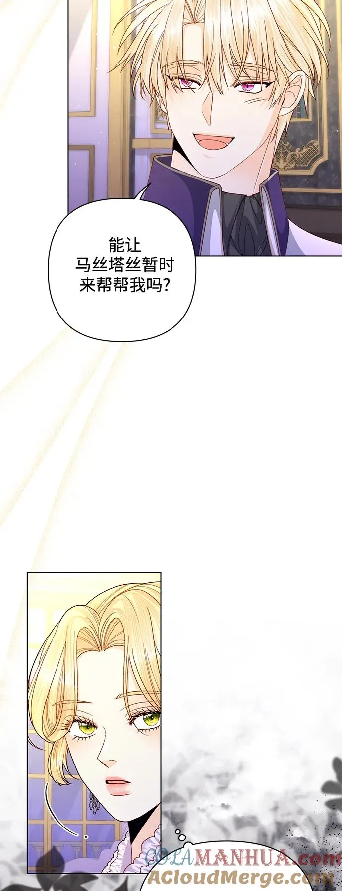 第144话 第46页