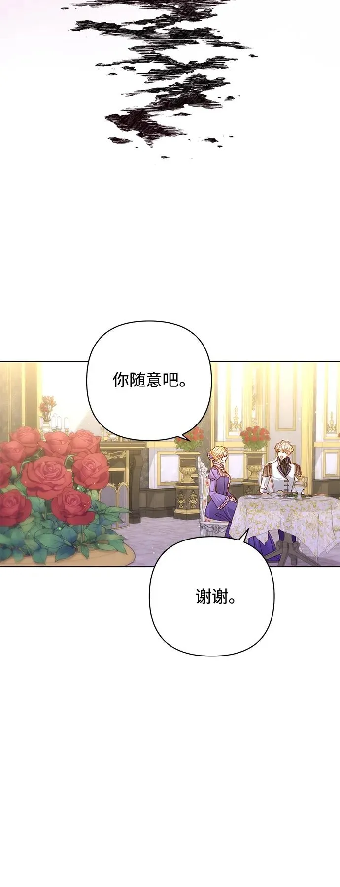 第144话 第48页