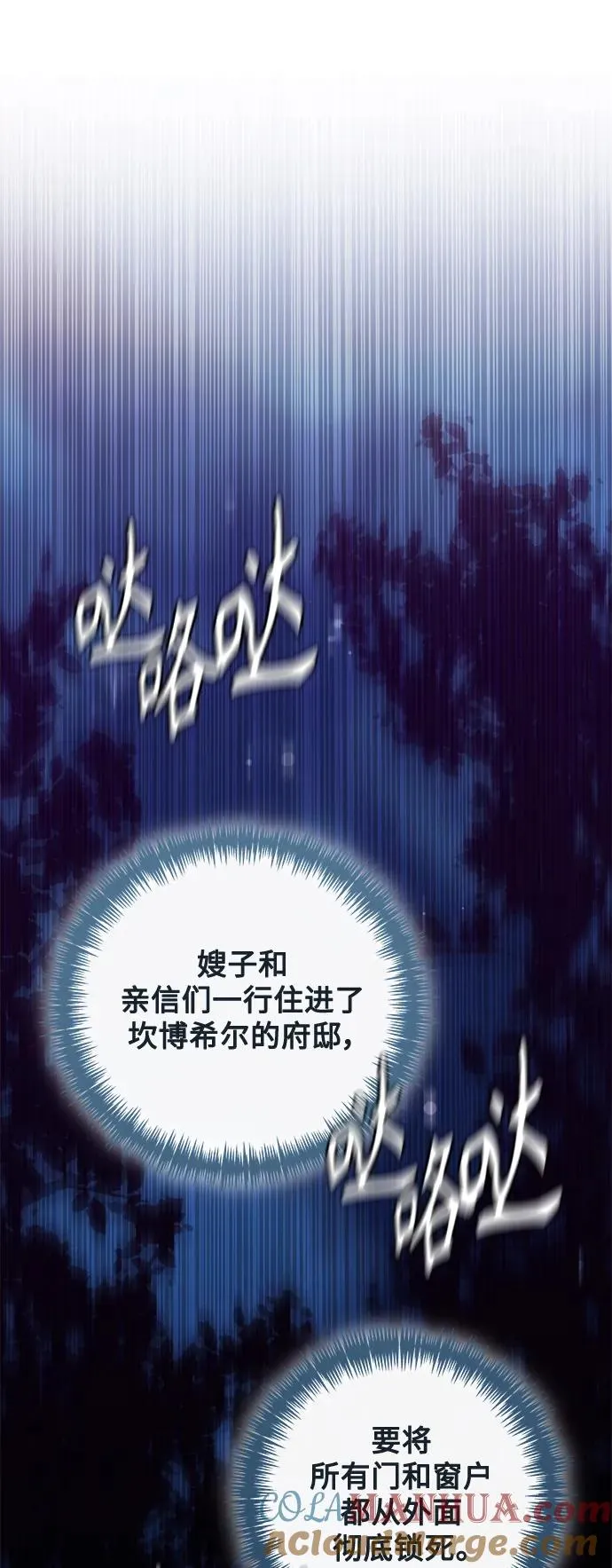 第144话 第49页