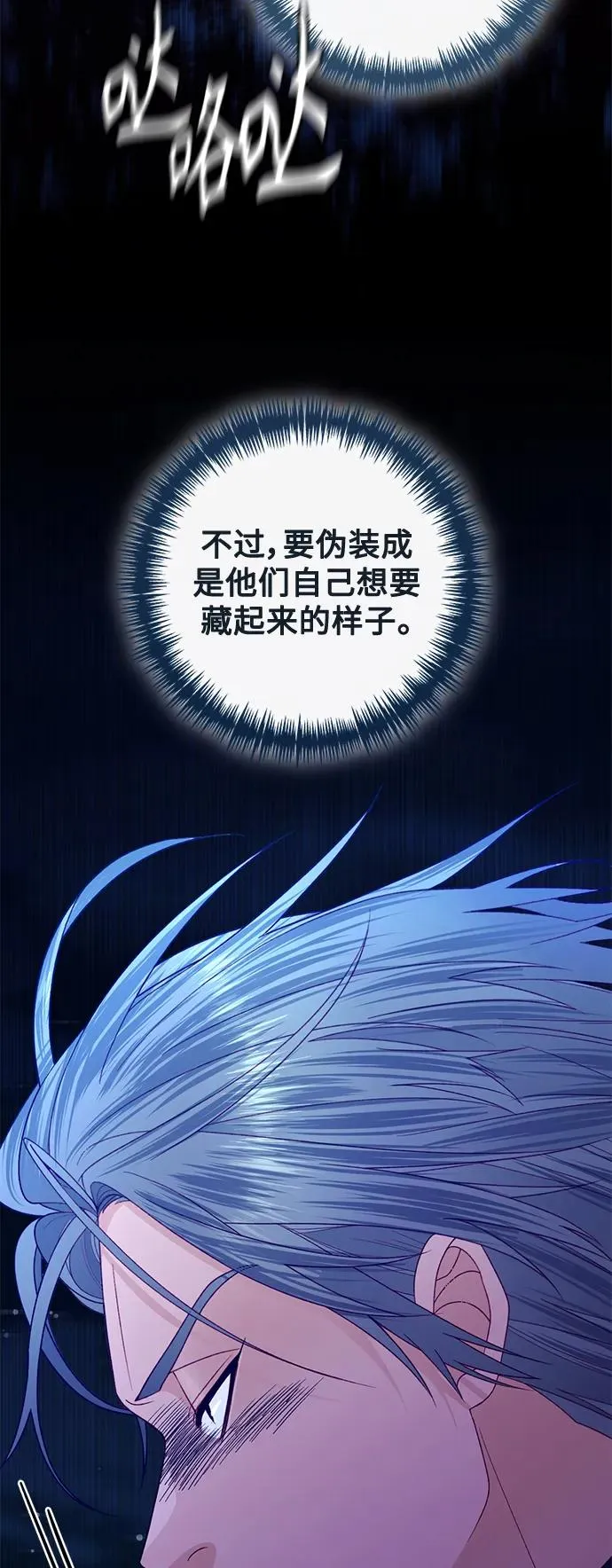 第144话 第50页