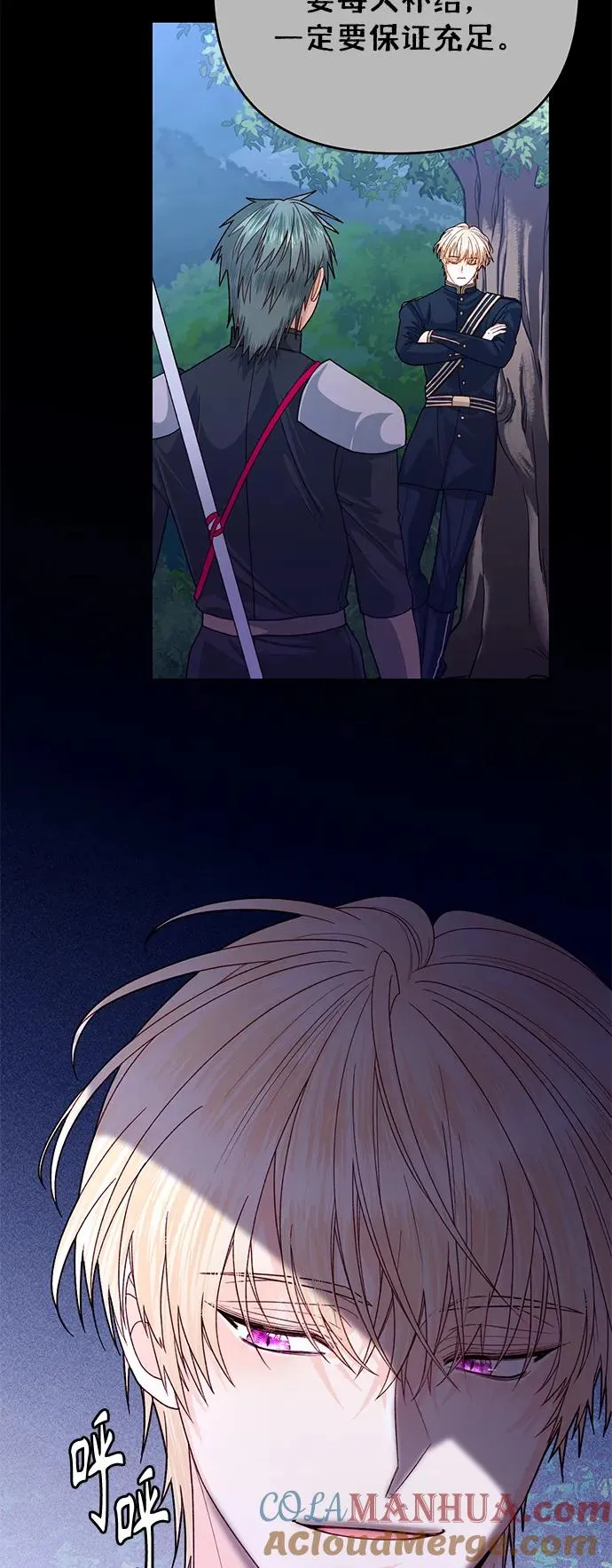 第144话 第52页