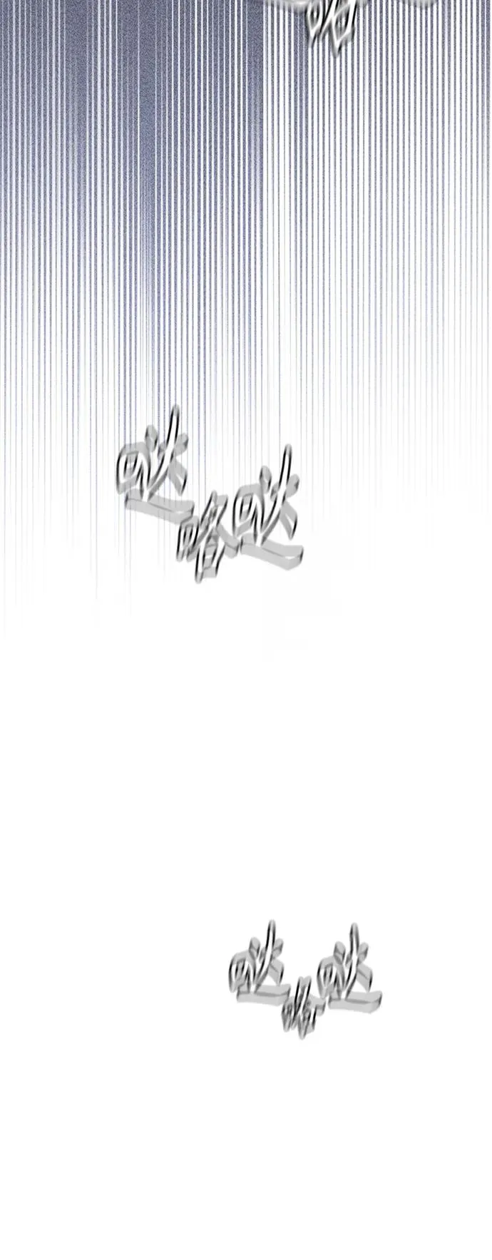 第144话 第54页