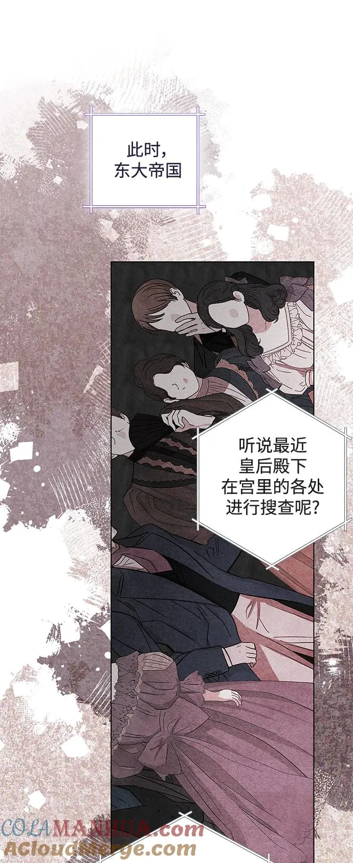 第144话 第55页