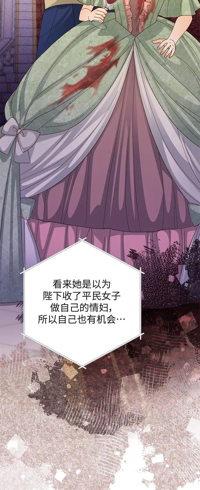 第144话 第57页