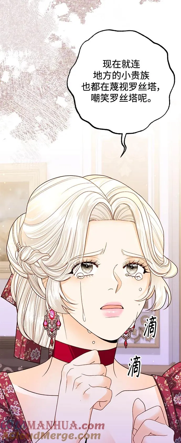 第144话 第58页