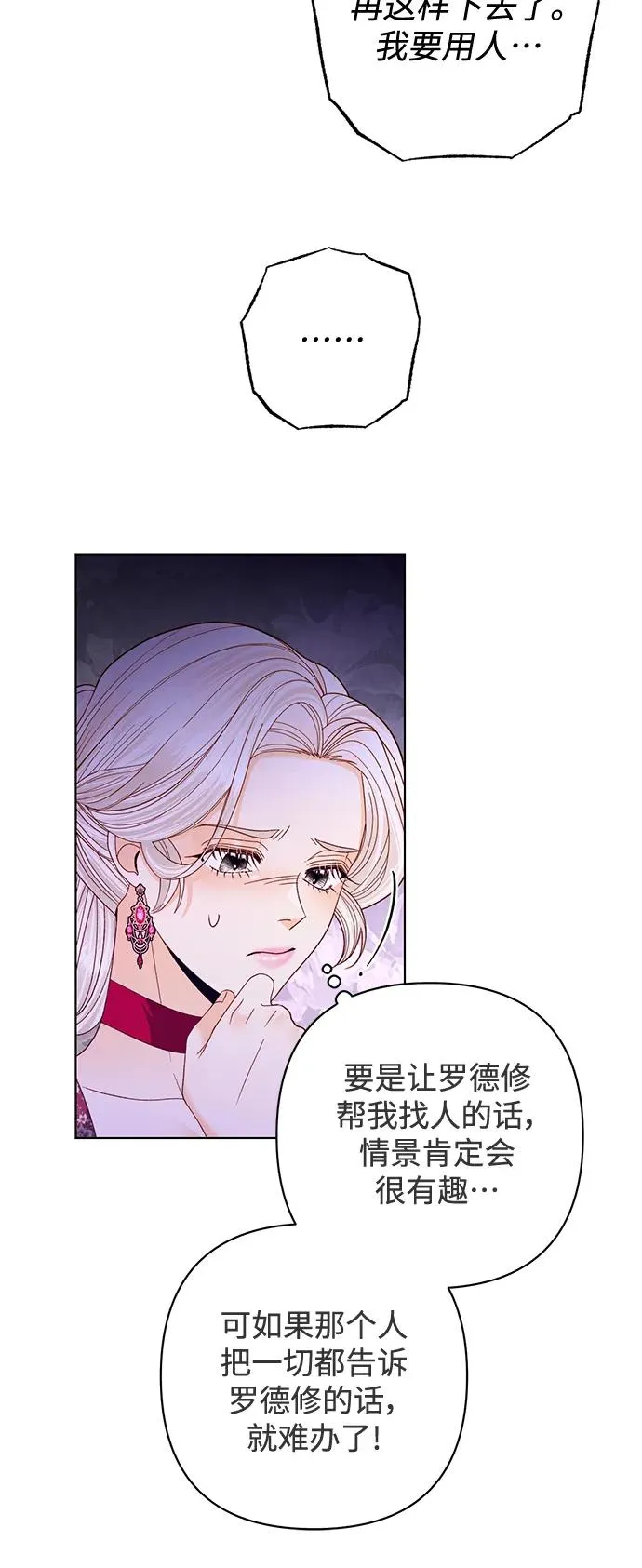 第144话 第60页