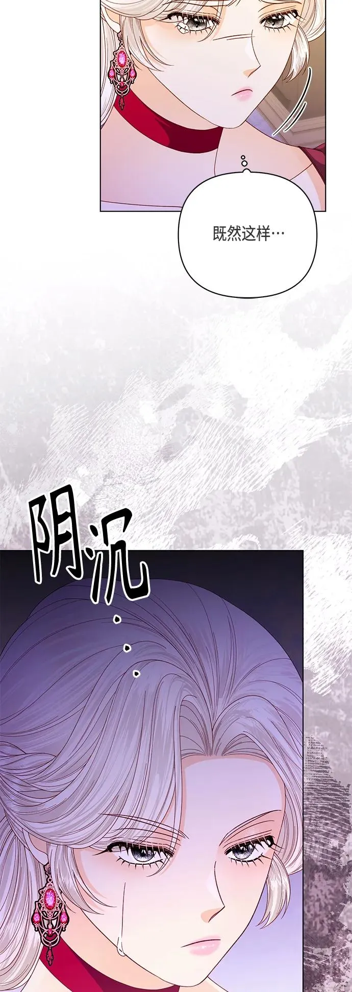 第144话 第63页