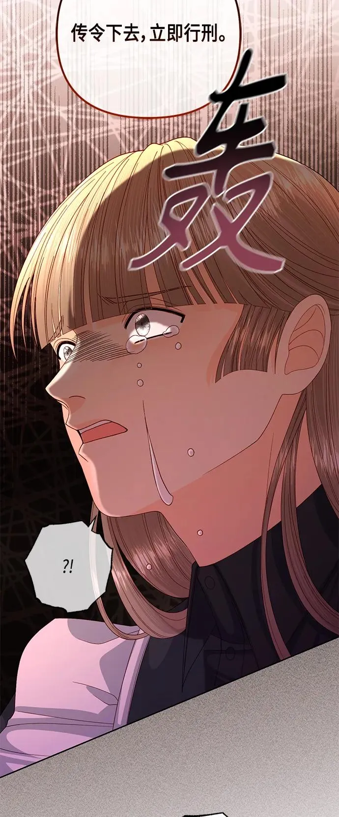 第145话 第6页