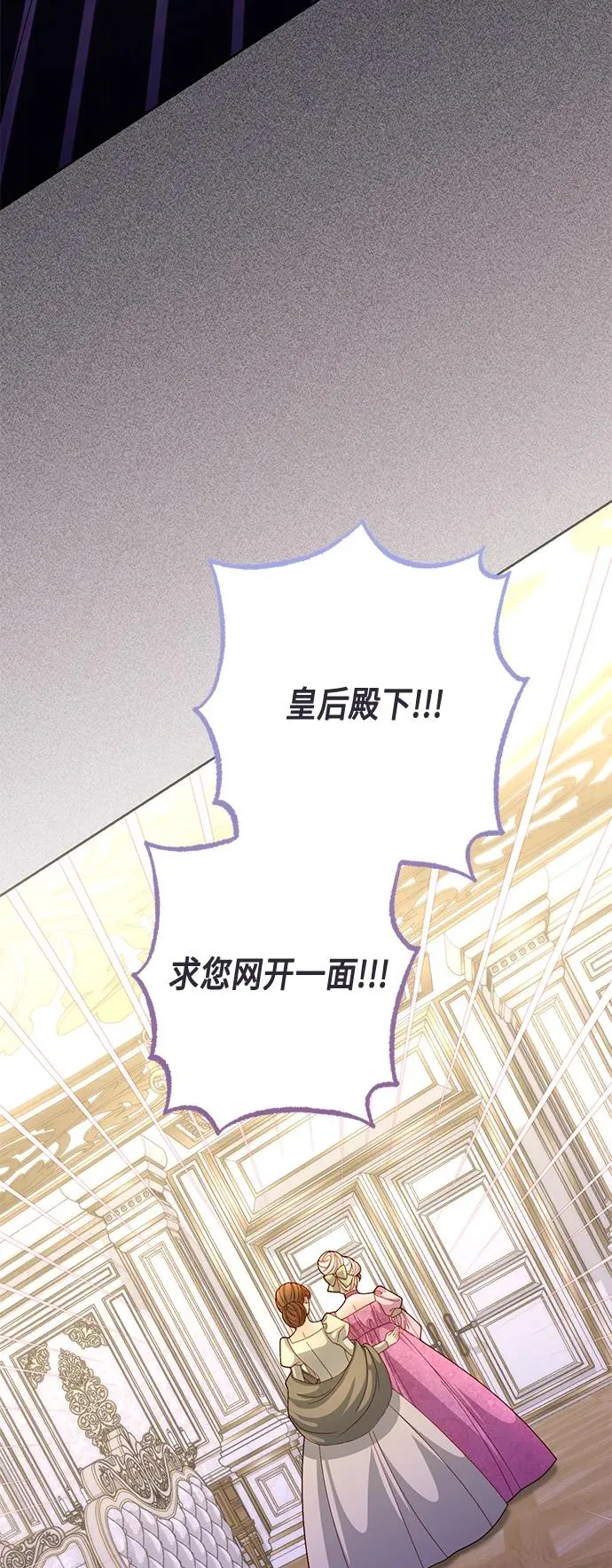 第145话 第11页