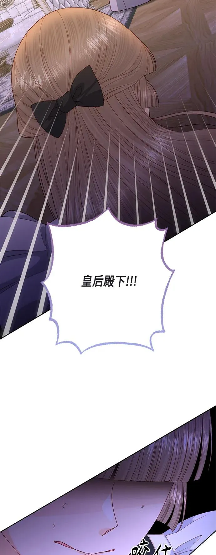 第145话 第12页