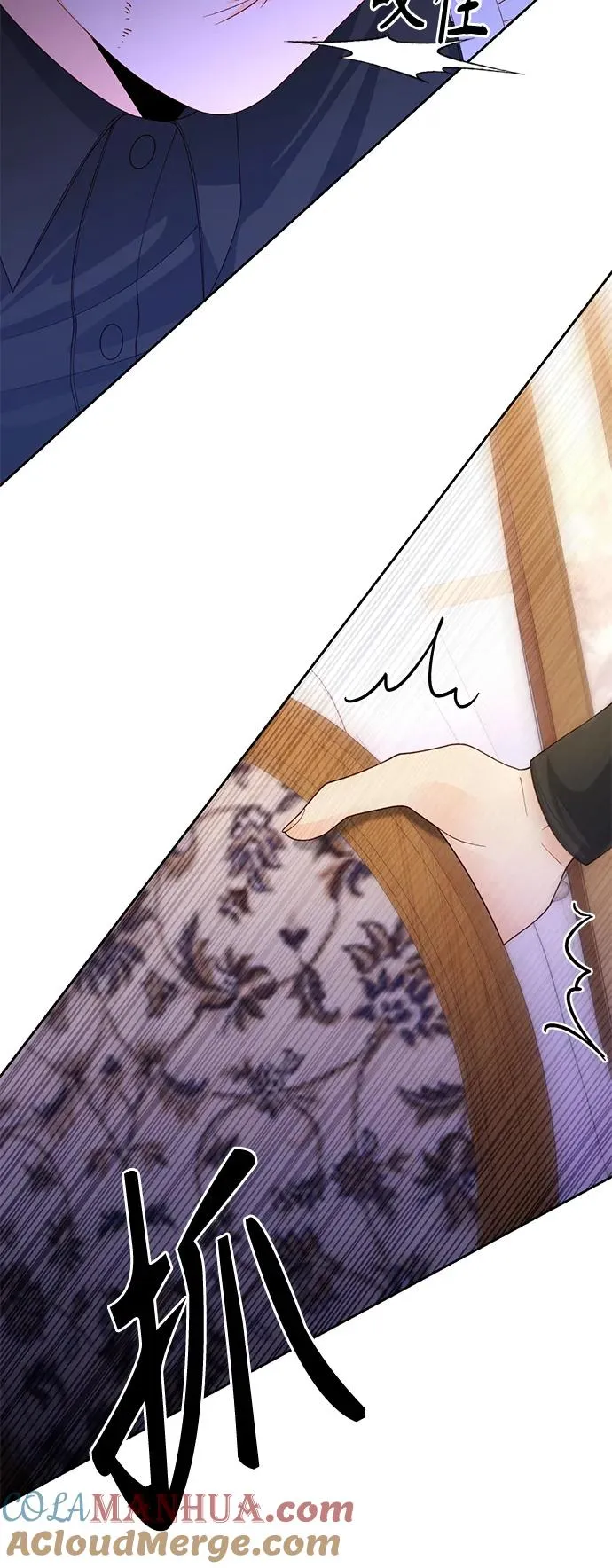 第145话 第13页